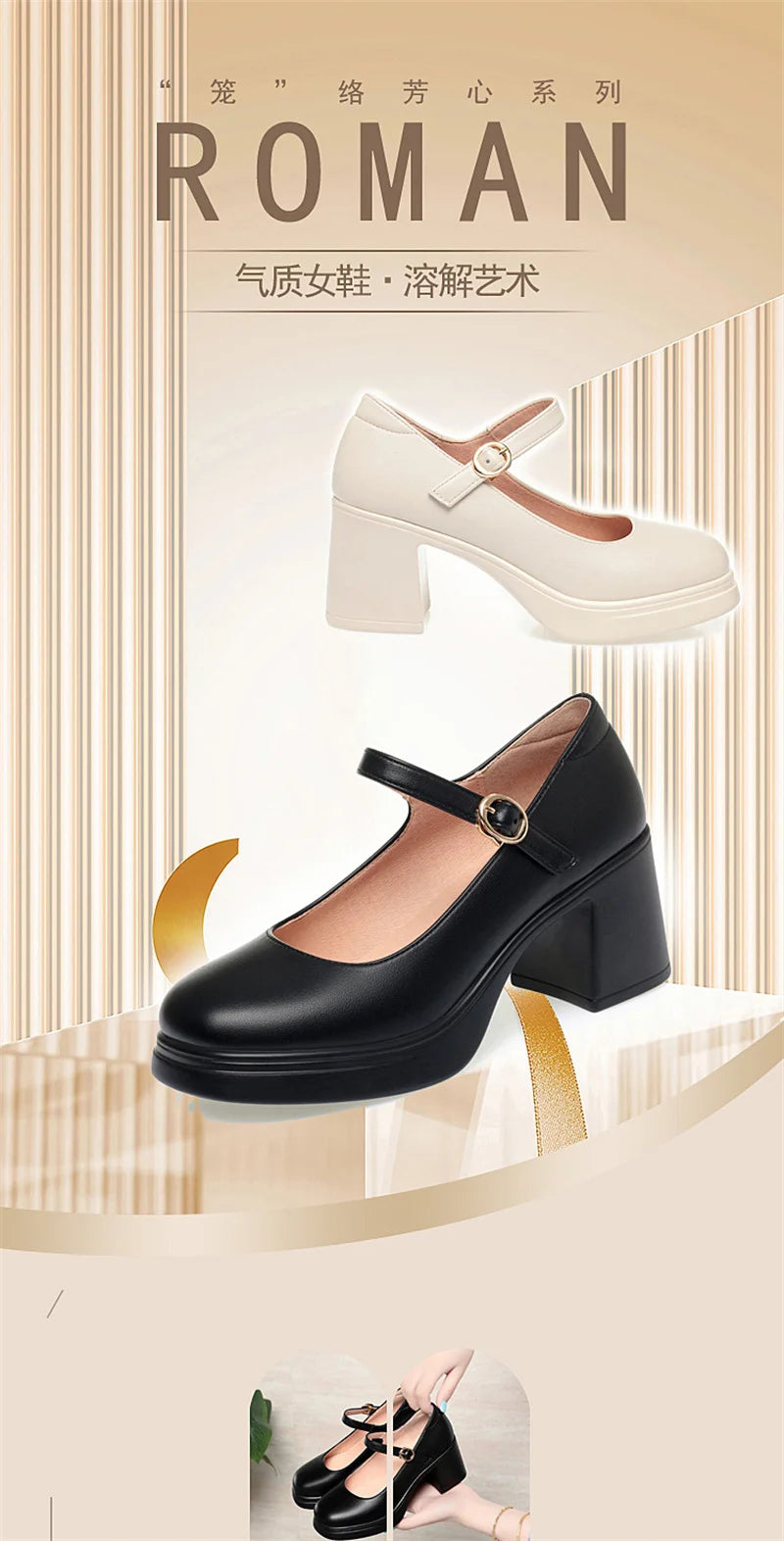 Square Toe Thick Heel  Shoes