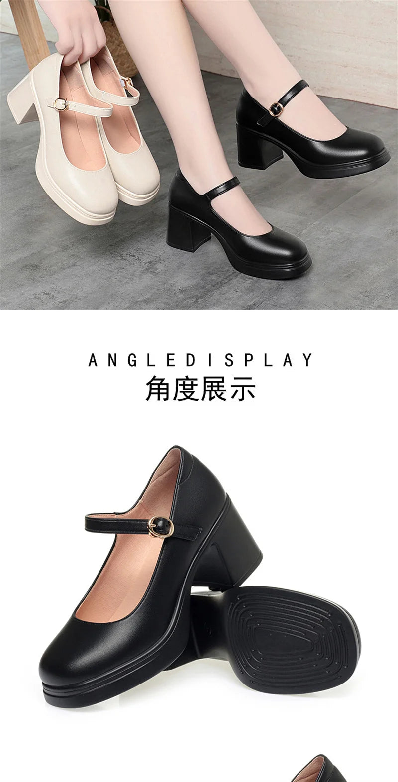 Square Toe Thick Heel  Shoes