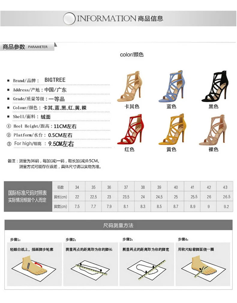 Roman style Thin High Heels