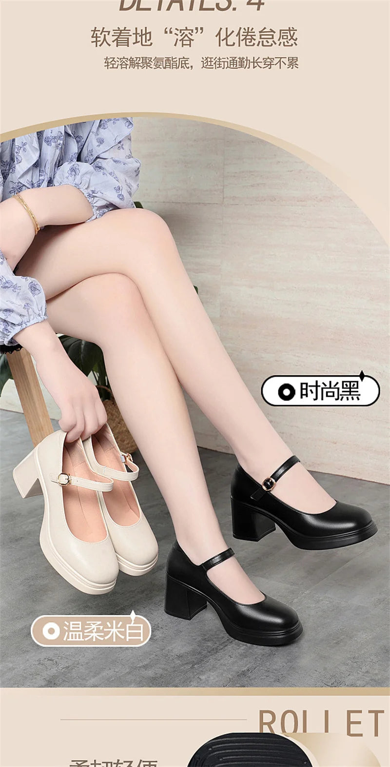 Square Toe Thick Heel  Shoes