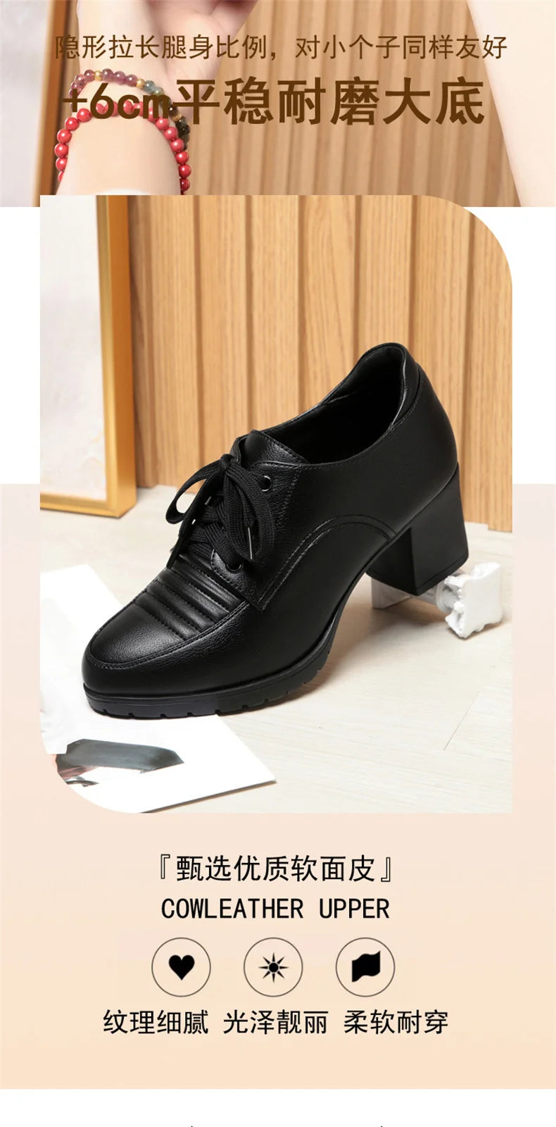 Comfort Soft Leather Shoes