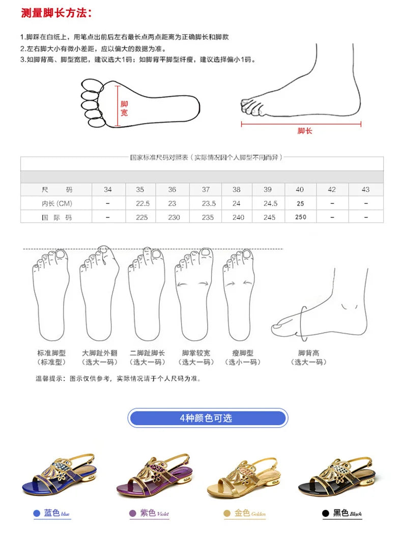 Fashion Women's Sandals
