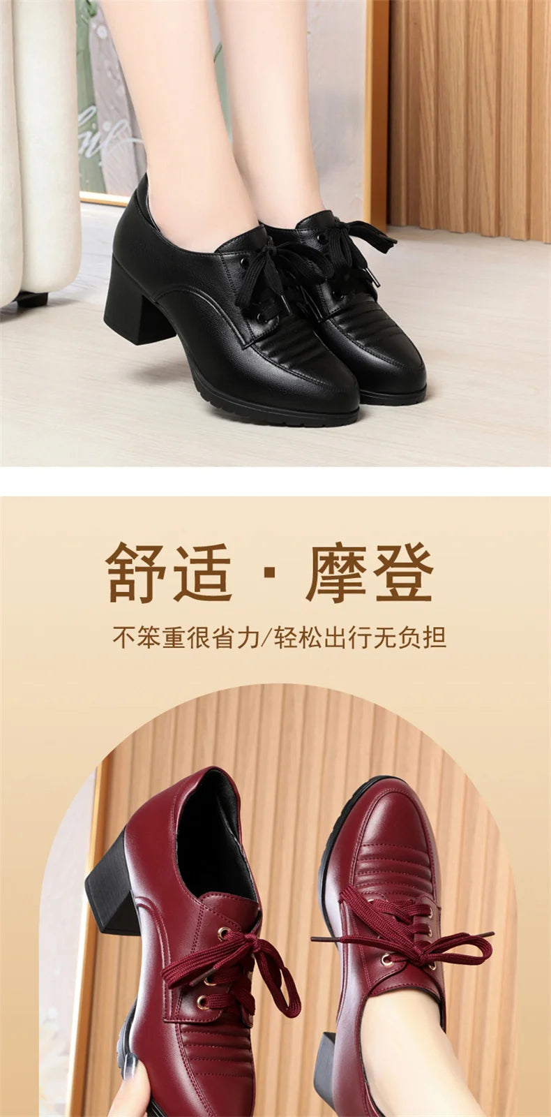 Comfort Soft Leather Shoes