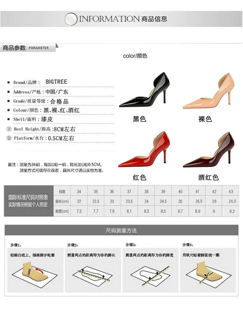Women High Heels Nude Color