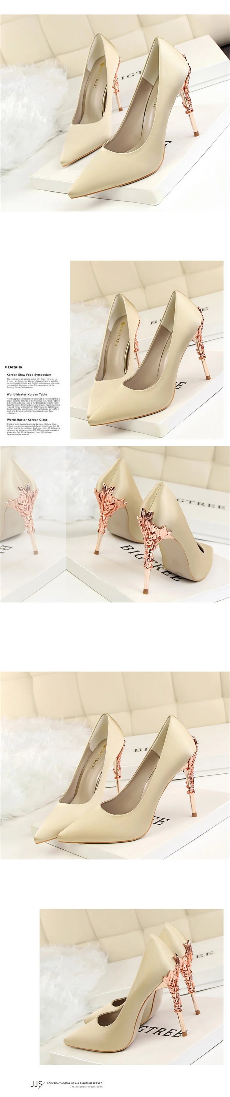 Woman Metal Heels Satin Silk