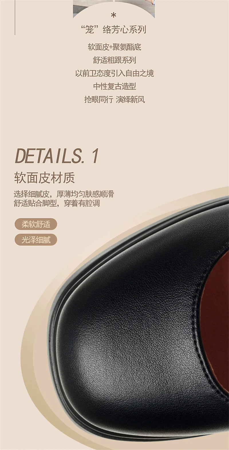 Square Toe Thick Heel  Shoes