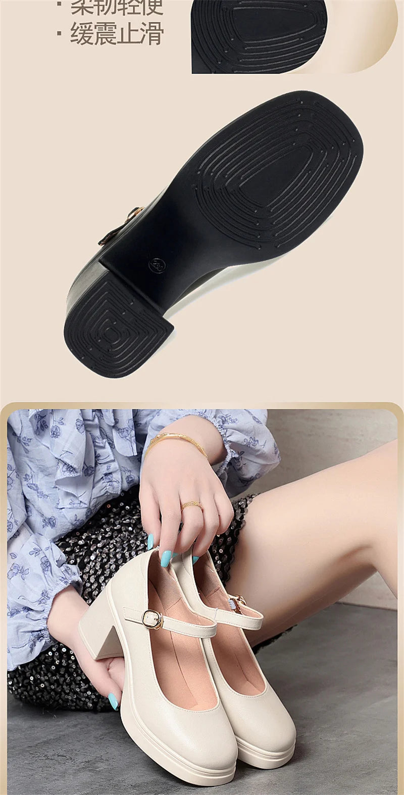 Square Toe Thick Heel  Shoes