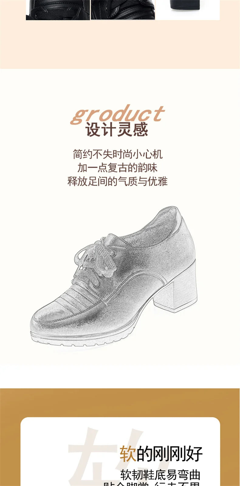 Comfort Soft Leather Shoes