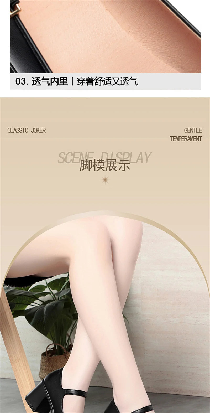 Square Toe Thick Heel  Shoes