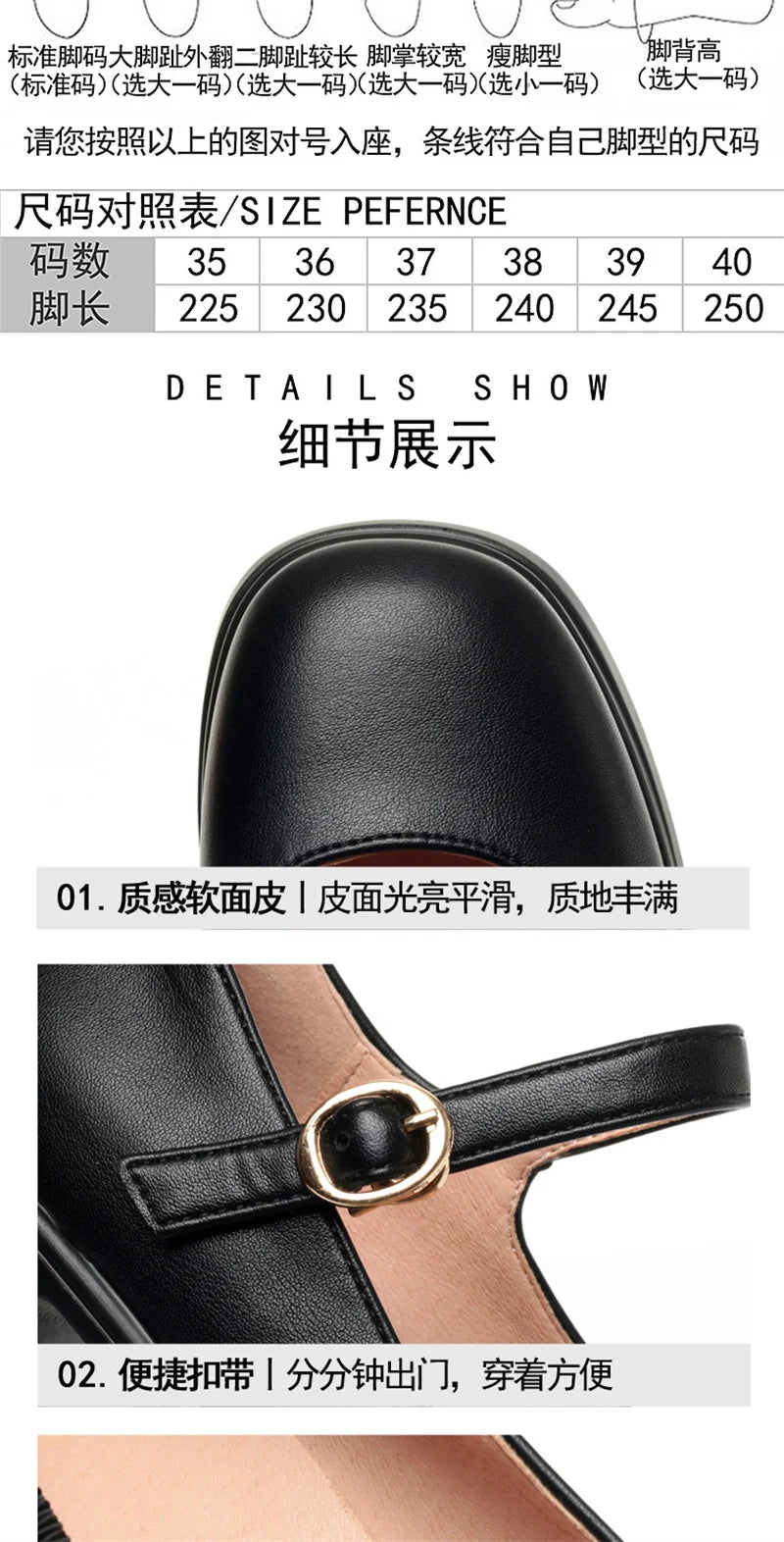 Square Toe Thick Heel  Shoes