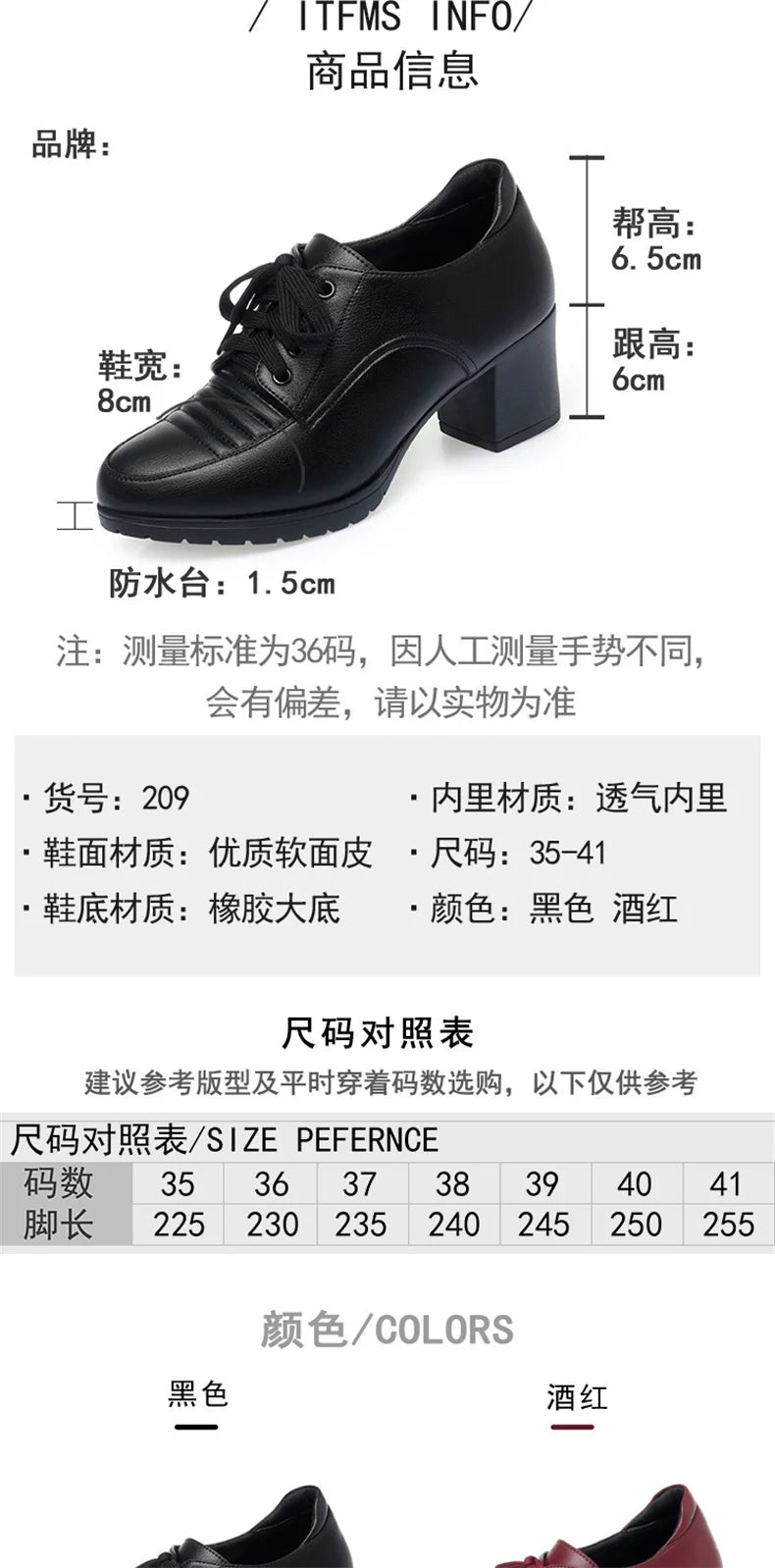 Comfort Soft Leather Shoes