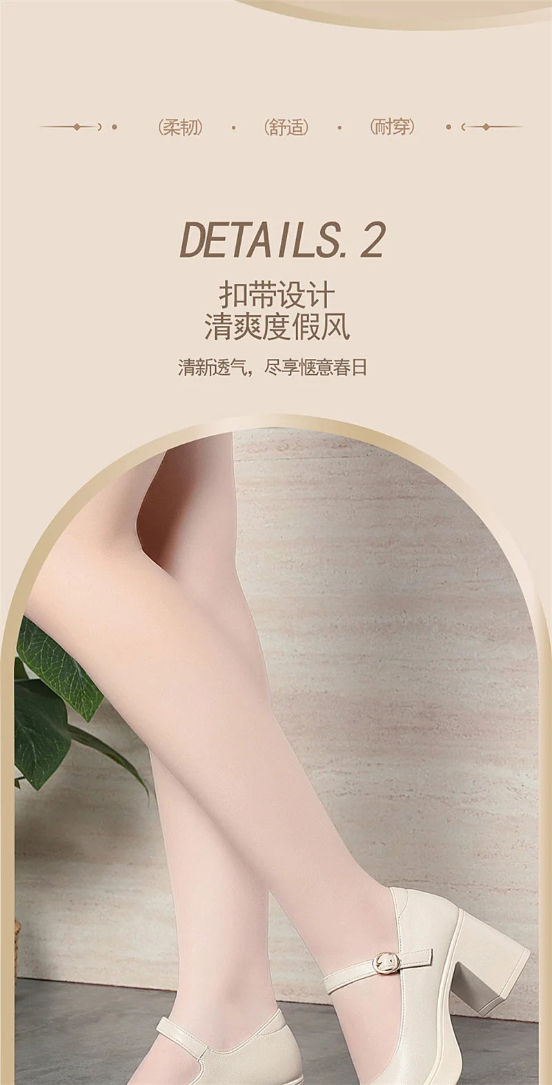 Square Toe Thick Heel  Shoes