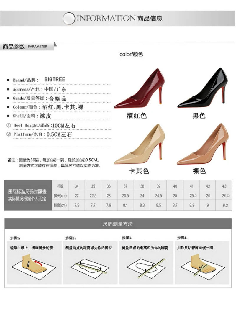 Simple Slim Heels High Heels