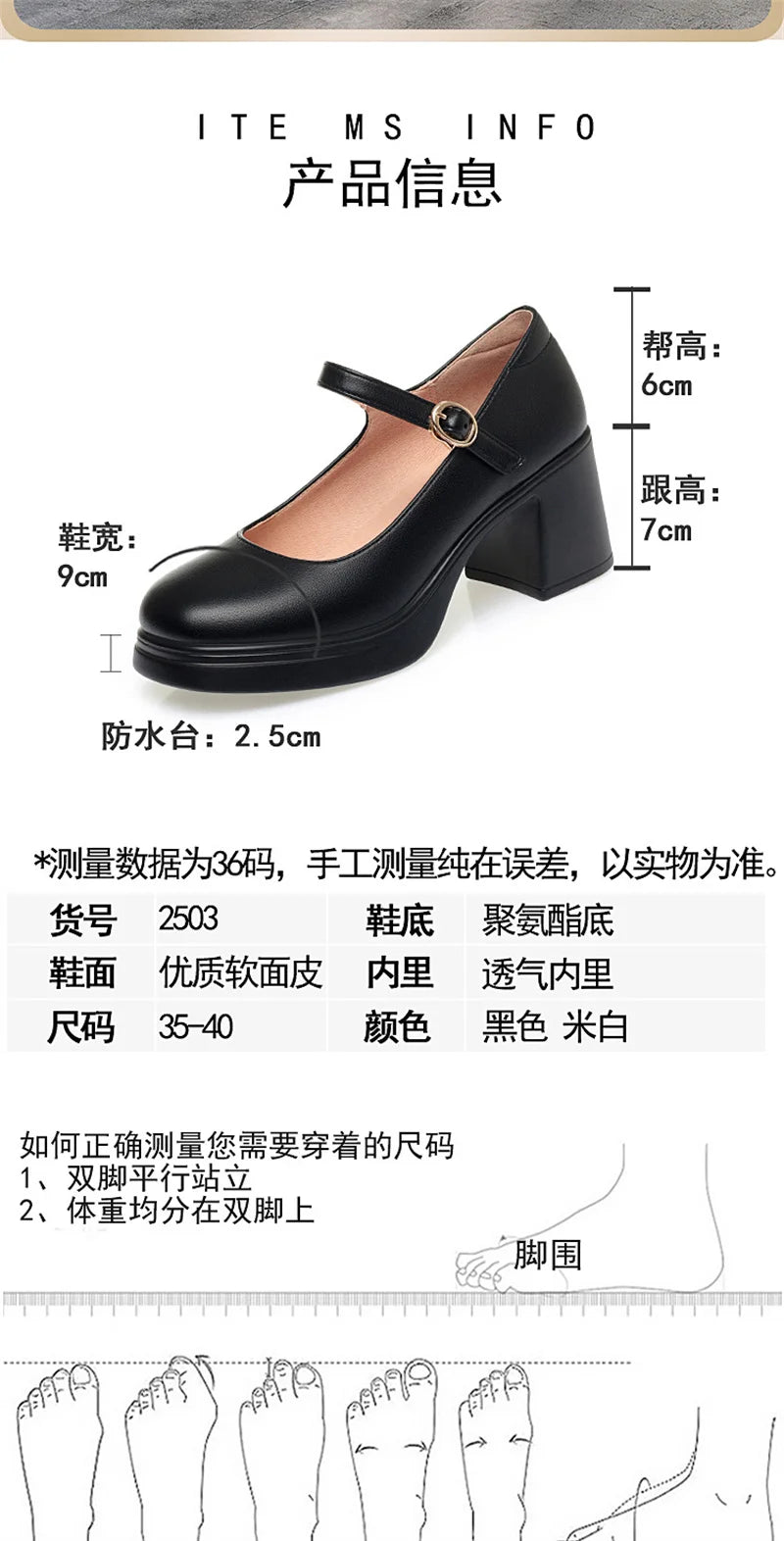 Square Toe Thick Heel  Shoes