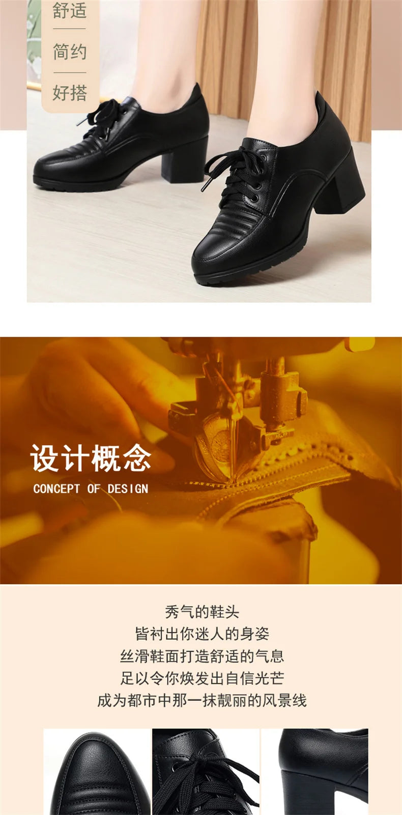 Comfort Soft Leather Shoes