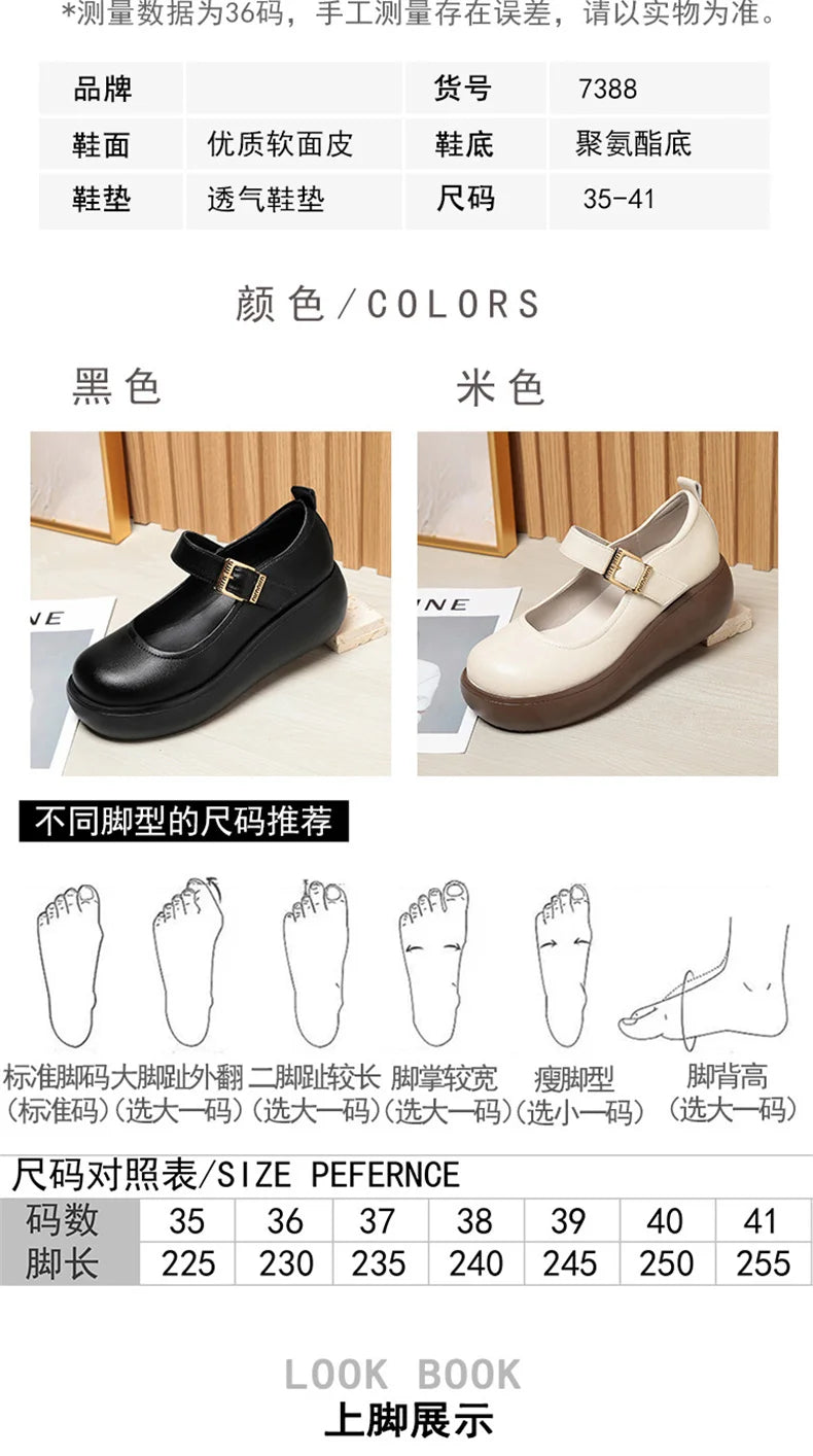 Round Toe Soft Lolita Shoes