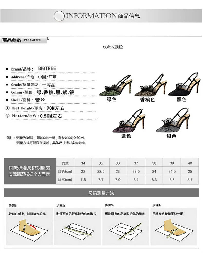 Fashion Women Sandals Mesh