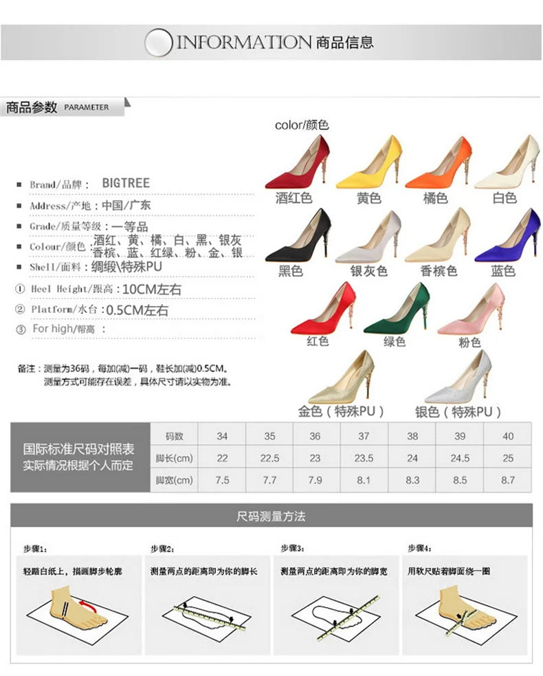 Woman Metal Heels Satin Silk