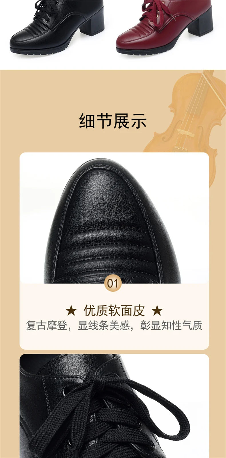 Comfort Soft Leather Shoes
