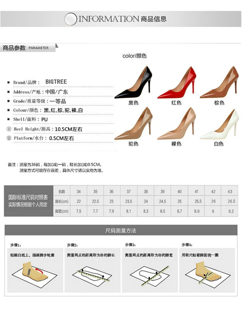 Western Style Extreme Heels